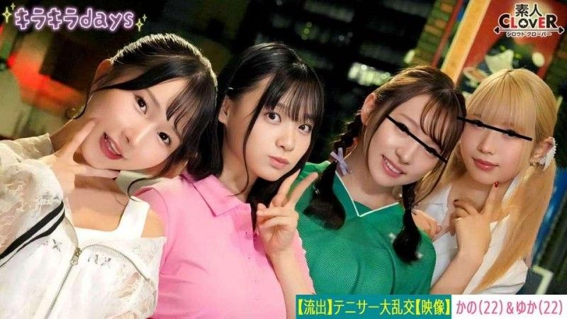 【流出映像】 大学女子网球社团女子4人组与前辈OB们的乱交趴【香乃、优花、里奈、娜娜】～香乃与优花编～ STCV-559