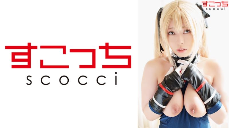 [Cumshot] Carefully selected cosplay beauties are pregnant with my child! [Mary Rose 2] Oohara Amu 362SCOH-164
