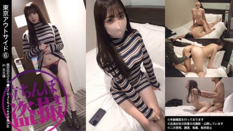 [Okubo] ??-chan [Standing] 483DAM-037