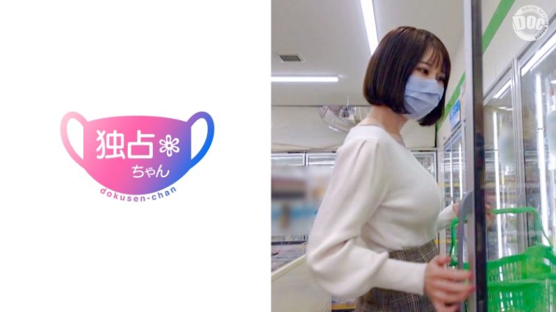 Exclusive Private Photoshoot: Shinna DOCS-006