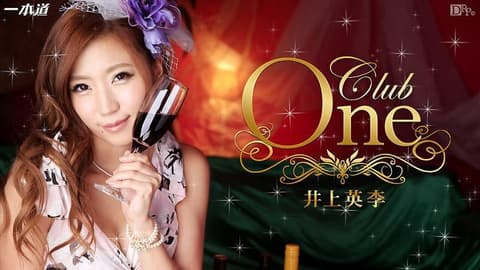 CLUB ONE Inoue Hideli _1pondo_081414_862