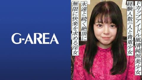 明日香 241GAREA-619