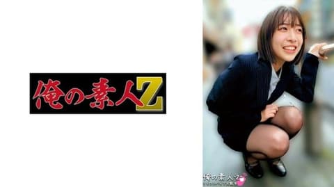 Miss Chun 230ORECO-916