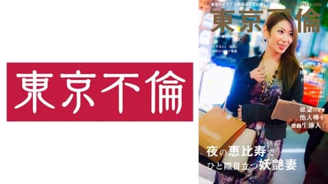 Exclusive: Mizuho, the voluptuous and adorable wife who pairs perfectly with fishnet stockings, 525DHT-1003