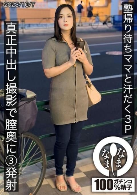 Mom came home from tutoring class sweating profusely during a 3P - In a real cumshot shoot, three shots were fired deep inside her vagina - Rei Oki HNAMH-010