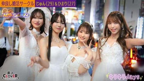 A university matchmaking club [Jun, Aoi, Erika, Nanase] ~Jun and Aoi Edition~ STCV-543