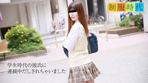 Uniform Era ~The Moment I Was Cumshot Twice~ 10musume_022319_01
