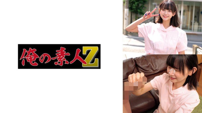Exclusive Shizuka 230ORECZ-410