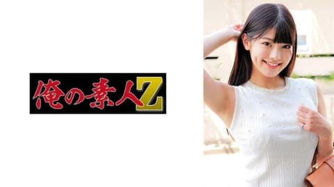 Hino (tentative) 230ORECO-972