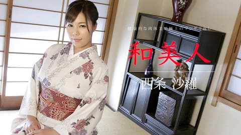 Japanese-style beauty ~Legs spread and fiercely fucked into a top-tier cunt~ Saijo Sara caribbeancom010318-572