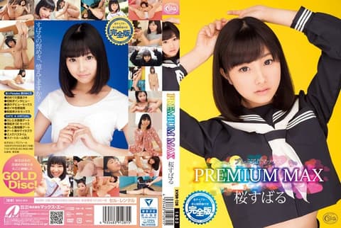 PREMIUM MAX Sakura Subaru with Unreleased Full Footage XVSR-128