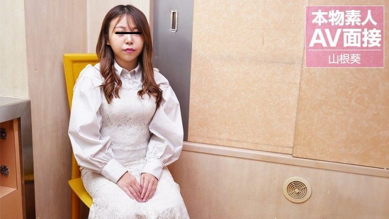 Interview with biological daughter in amateur AV ~ Petite big-breasted girl's first AV experience explanation meeting ~ Aoi Yamane 10musume_072024_01