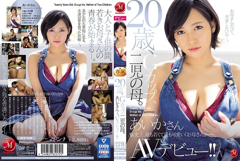 20 years old, G-cup, mother of two. Lan Guo's AV debut!! JUL-510
