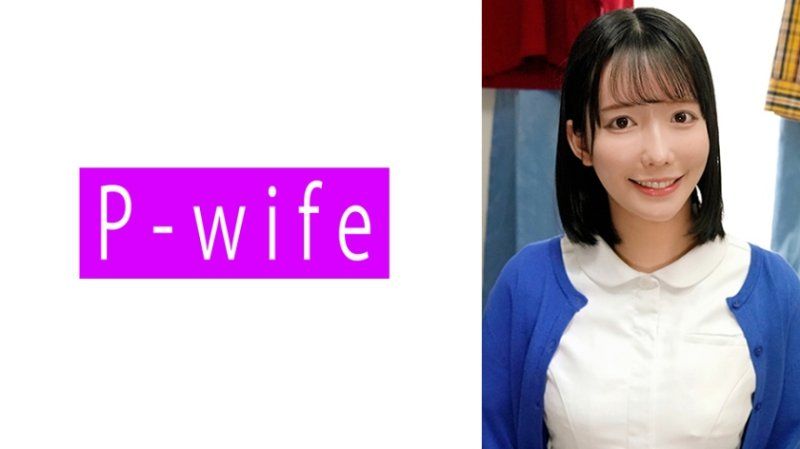 Exclusive Mio PWIFE-1089