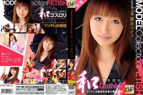 Model Selection 98 4412
