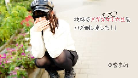I'm having an affair with a plain-looking college girl with glasses!! Tamiya Asami HEYZO-3100