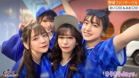 STCV-536 A university baseball fan club [Mai, Mio, Aya, Mei] ~Mai & Mio version~ STCV-536