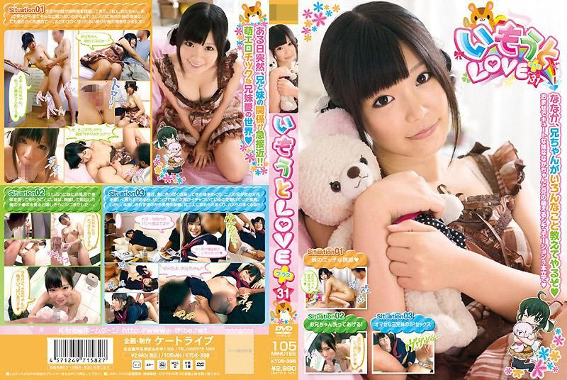 Sister LOVE PLUS 31 KTDS-398