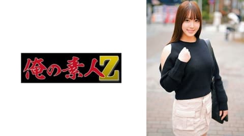 Shiori 230ORECO-836