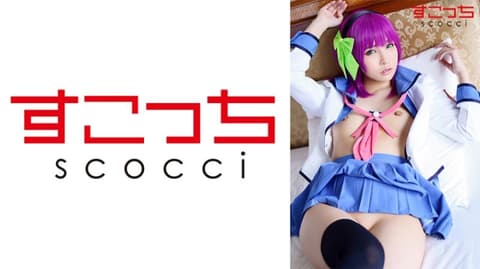 [Cumshot] A carefully selected cosplaying MMORPG girl is pregnant with my child! [Yuri] Kururugi Aoi 362SCOH-094
