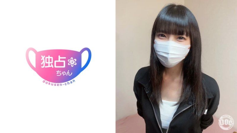 Exclusive, Solo Concubine, Xiaochun, DOCS-109