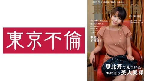 Exclusive: Cute 30s Lady Yuna 525DHT-1002
