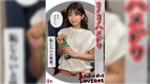 420HHL-110 RIN（20）业余Hoi Hoi爱好者,业余,情侣POV,角色扮演,美丽的女孩,美丽的乳房,整洁,黑髮,性感连身裙 420HHL-110