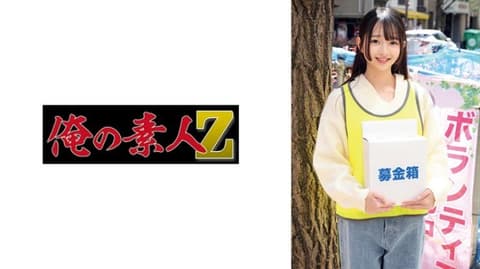 Lei ORECO-874
