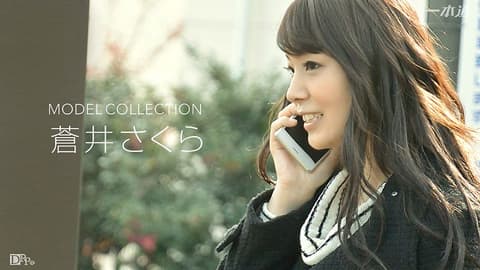 Top Model Selection: Sakura Aoi 1pondo_101216_403