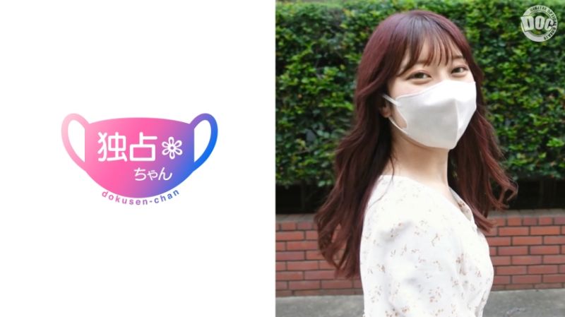 Exclusive Private Photoshoot: Ichika DOCS-027