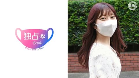 Exclusive Private Photoshoot: Ichika DOCS-027