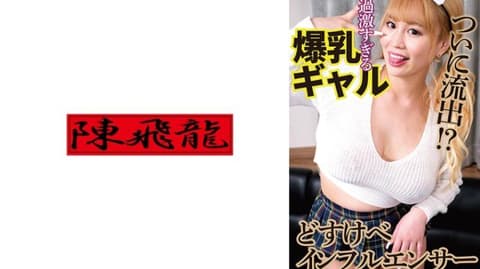 独家 过激系网红的自拍性爱流出2 MGFX-229