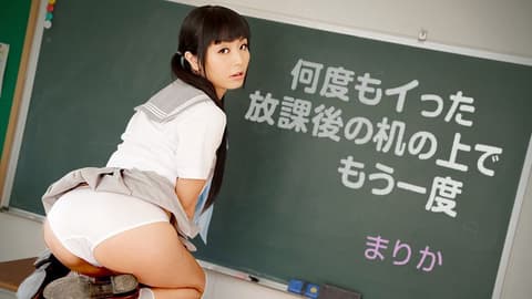 After countless orgasms, I always have to have another one at my desk after school. (Jasmine scent, caribbeancom062318-691)