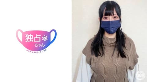 在房地產公司擔任接待員的未來小姐來了！ 独佔酱 【未来(24)】 DOCS-081