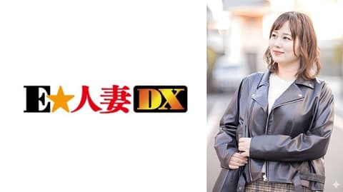 防备薄弱的H爆乳人妻 EWDX-573