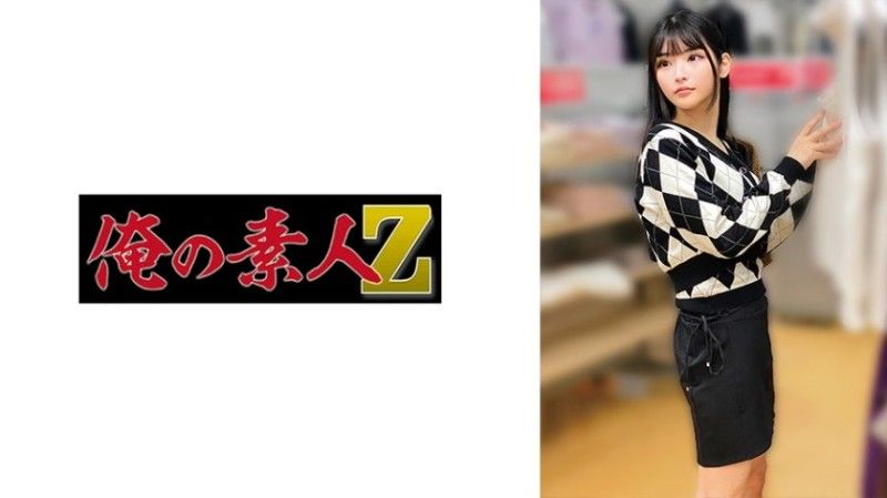 2 S202 30OREMO-202