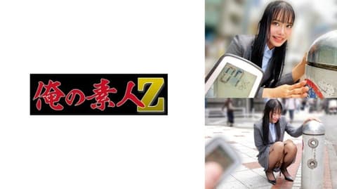 Exclusive: Lingmeng ORECZ-342
