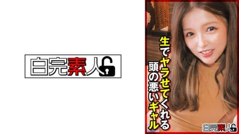 Stupid hot girl who lets you have sex without a condom 494SIKA-354