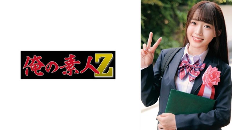 未来 230ORECO-620