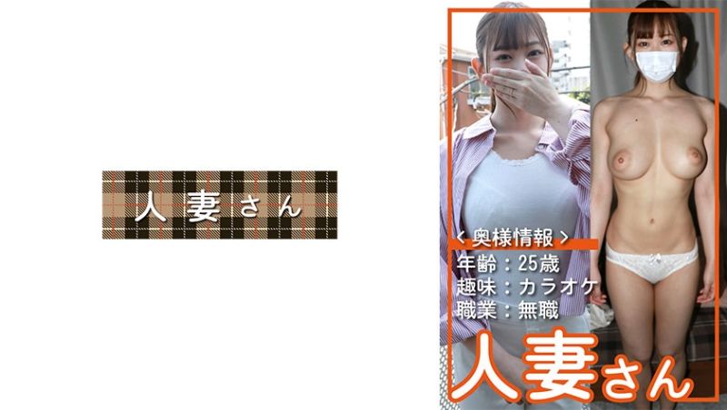Housewife 021 776HDSN-021