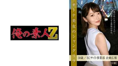 Yukino Sugimoto ORESD-003