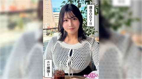 Seeking sex, Chihiro (26) HOI-357