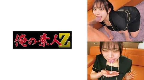 Miss Ichimaru 230ORECO-919