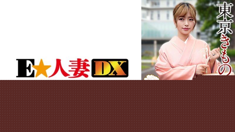 梨香 EWDX-568