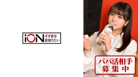 The beautiful woman who wants to sleep with someone - Emi 422ION-173