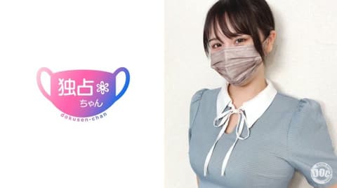 独佔酱 【奏乃(21)】 DOCS-079