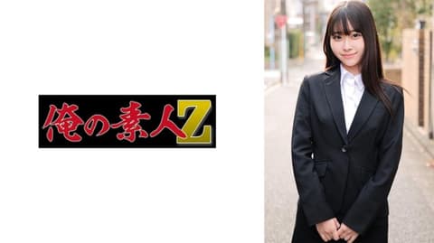 Moe Love 230ORECO-749