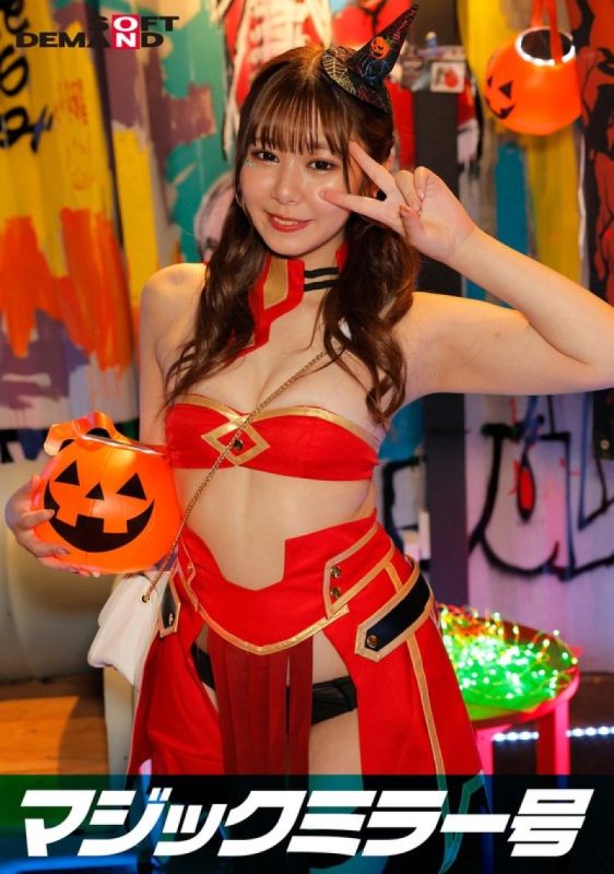 Reverse Magic Mirror: Shibuya Halloween Edition - "Want to see cosplay girl Ayano's sex act?" SDMM-14801