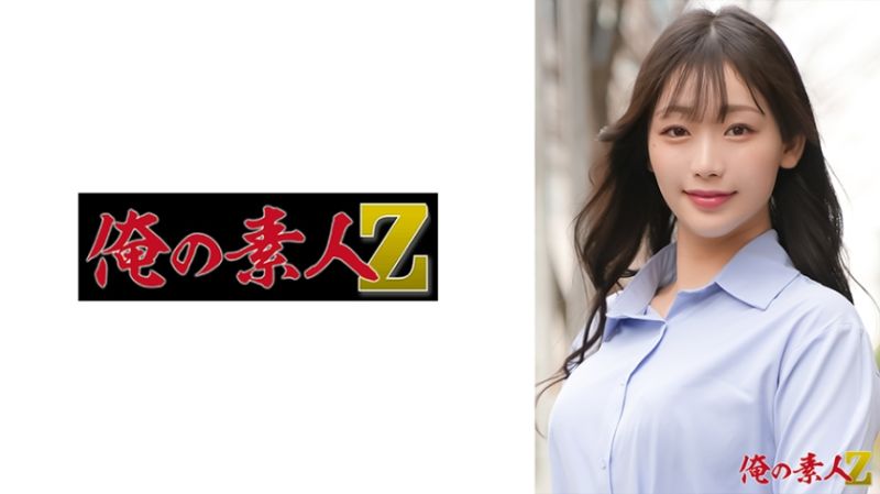 结花 230OREH-046