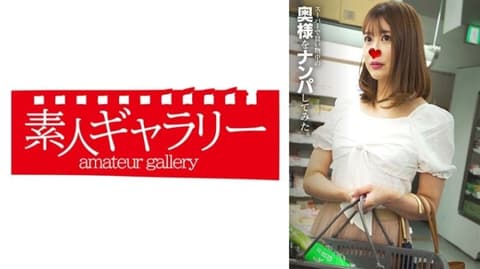 Amateur Gallery Manami 739SPKO-002